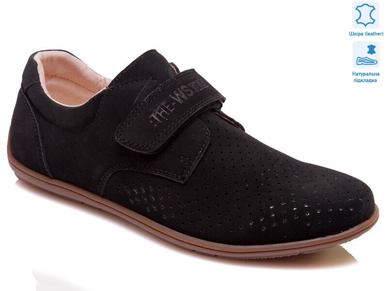 Weestep R011954021 NBK-WS, 8 (32-37), <strong>350</strong>, демісезон