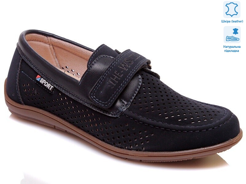 Weestep R011954022 DB-WS, 8 (32-37), <strong>350</strong>, демісезон