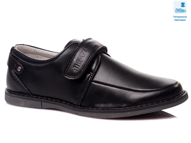 Weestep R021334372 BK-WS, 8 (32-37), <strong>364</strong>, демісезон