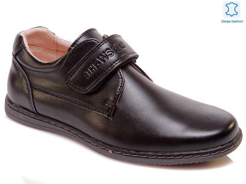 Weestep R031554016 BK-WS, 8 (32-37), <strong>336</strong>, демісезон