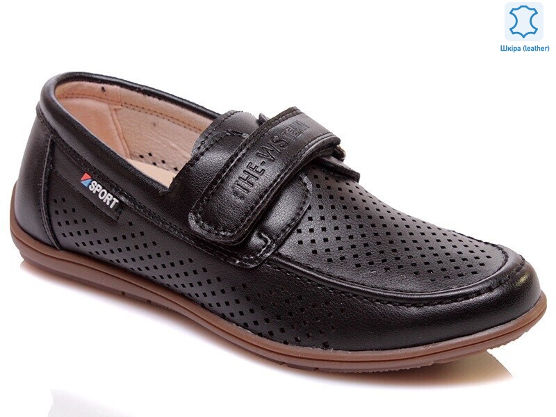 Weestep R011954022 BK-WS, 8 (32-37), <strong>350</strong>, демісезон