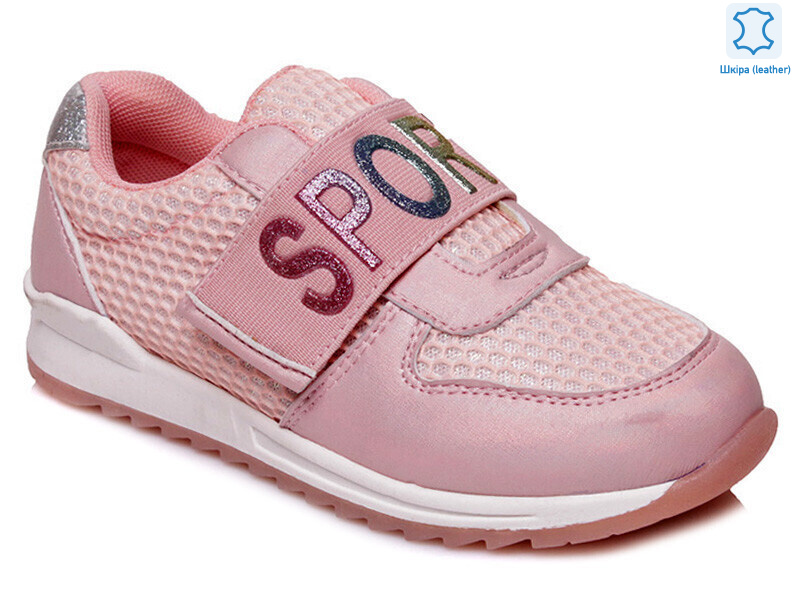 Weestep R280753621 P-WS, 8 (26-31), <strong>386.4</strong>, демісезон