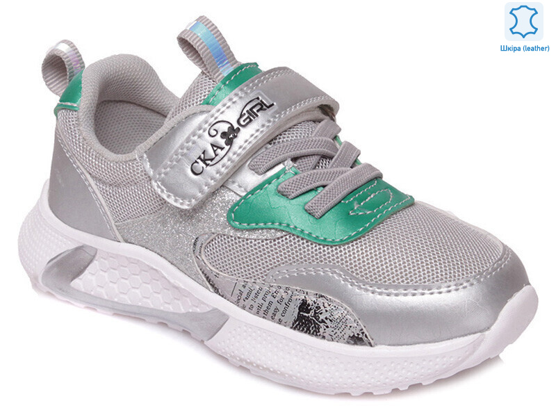 Weestep R818253736 S-WS, 8 (27-32), <strong>378</strong>, демісезон