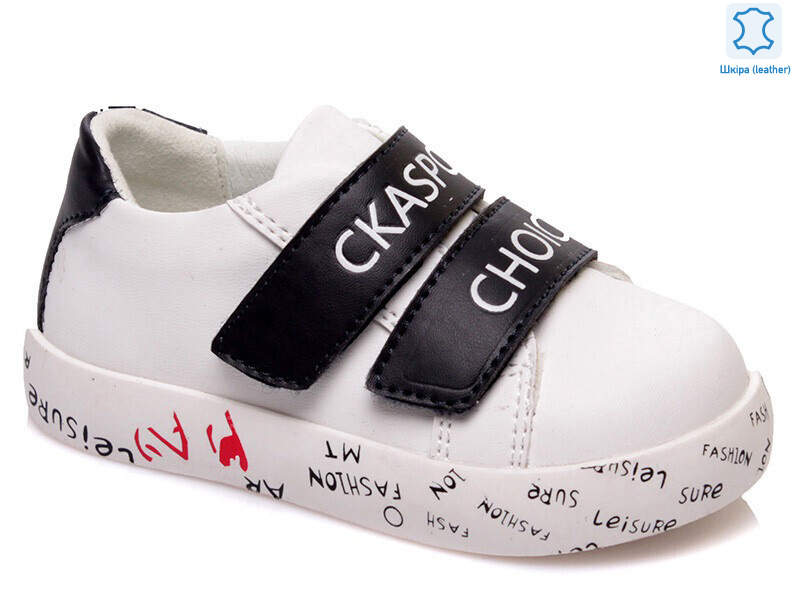 Weestep R913253155 W-WS, 8 (21-26), <strong>378</strong>, демісезон