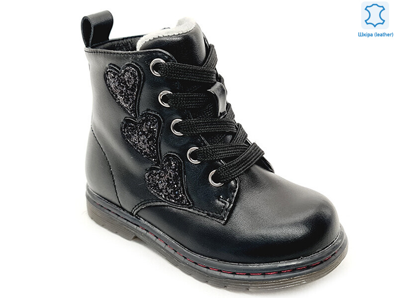 Weestep R223165103 BK-WS, 8 (21-26), <strong>470.4</strong>, демісезон