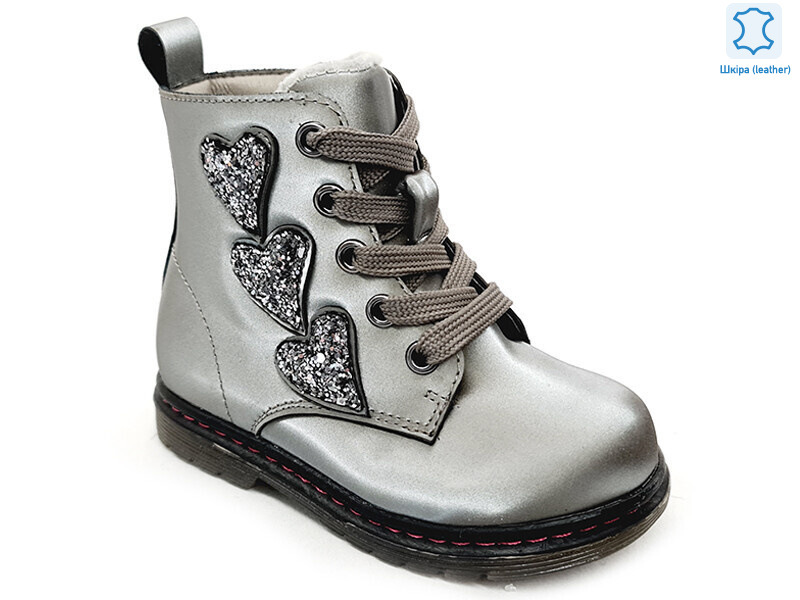 Weestep R223165103 GR-WS, 8 (21-26), <strong>470.4</strong>, демісезон