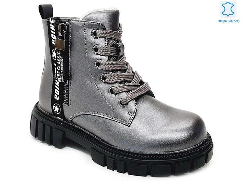 Weestep R577965619 TH-WS, 8 (27-32), <strong>526.4</strong>, демісезон