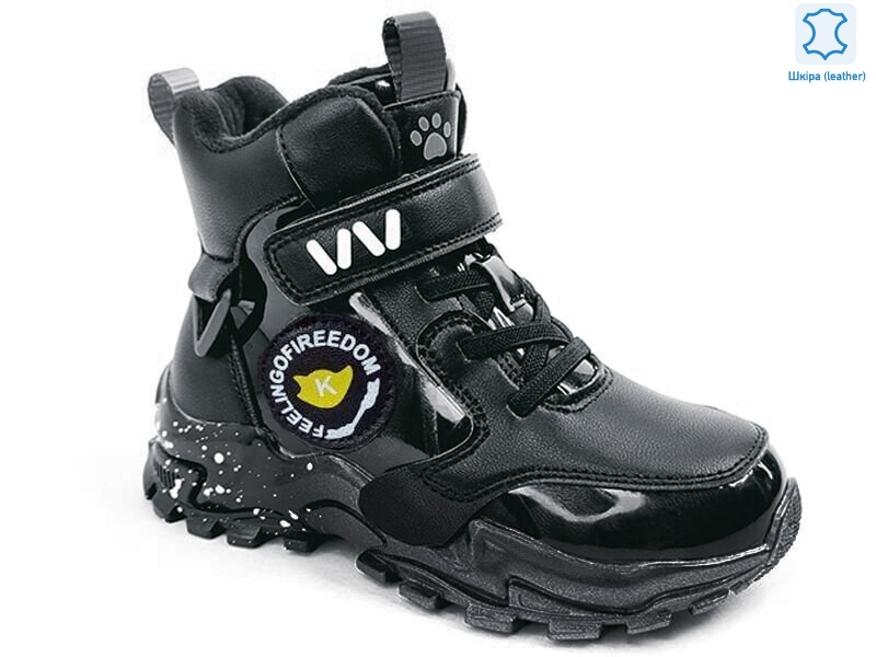 Weestep R712565681 BK-WS, 8 (27-32), <strong>501.2</strong>, демісезон