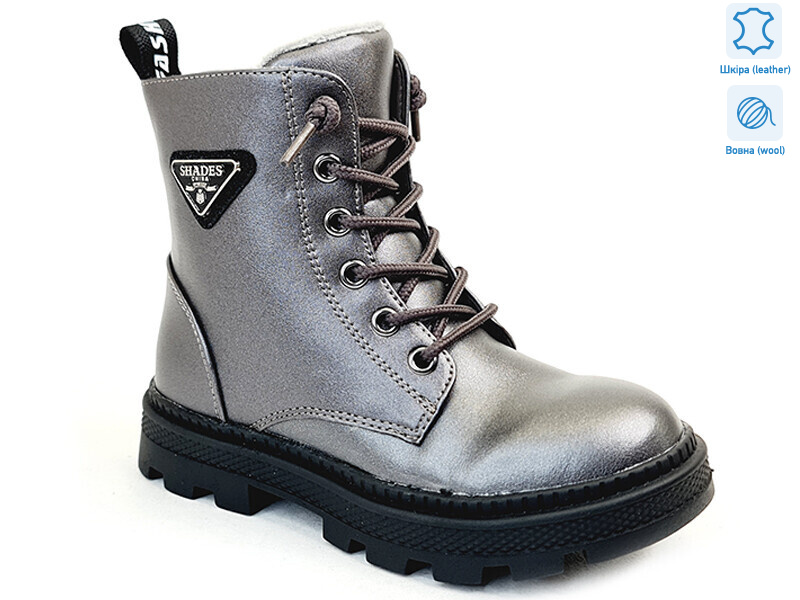 Weestep R167168115 TH-WS, 8 (27-32), <strong>616</strong>, зима