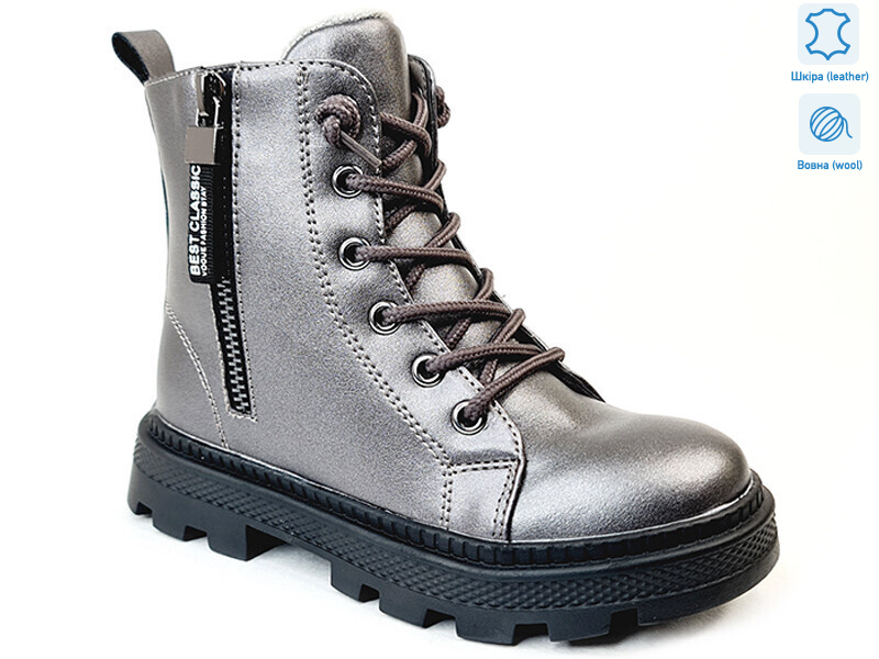 Weestep R167168116 TH-WS, 8 (27-32), <strong>616</strong>, зима