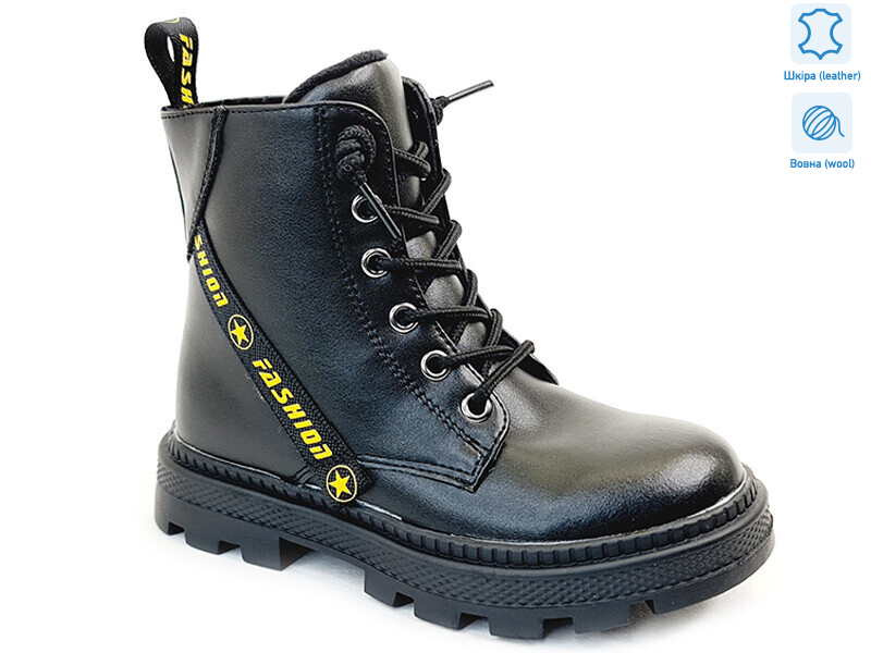 Weestep R167168118 BK-WS, 8 (27-32), <strong>616</strong>, зима