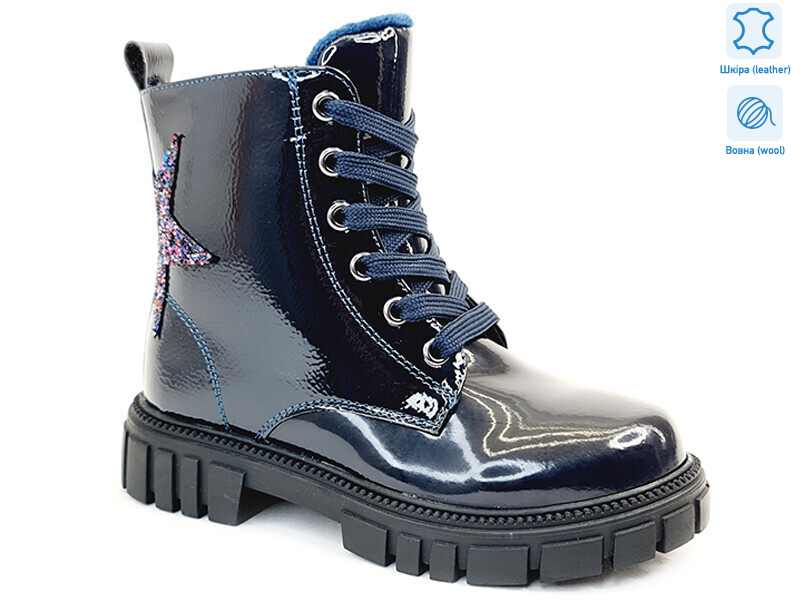 Weestep R577968101 DB-WS, 8 (27-32), <strong>644</strong>, зима