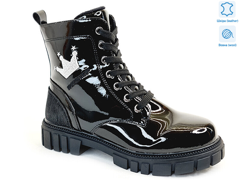 Weestep R578668502 BKP-WS, 8 (32-37), <strong>658</strong>, зима