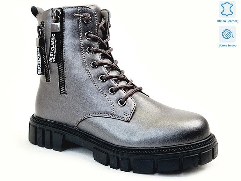 Weestep R578668505 TH-WS, 8 (32-37), <strong>658</strong>, зима