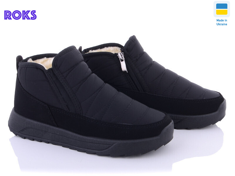 Progress 3704, 6 (37-42), <strong>540</strong>, зима