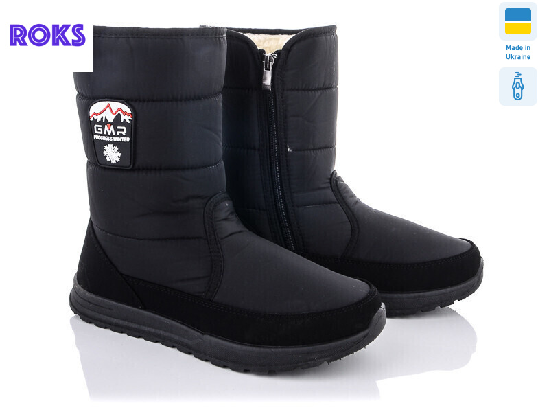 Progress 4235, 6 (41-45), <strong>570</strong>, зима