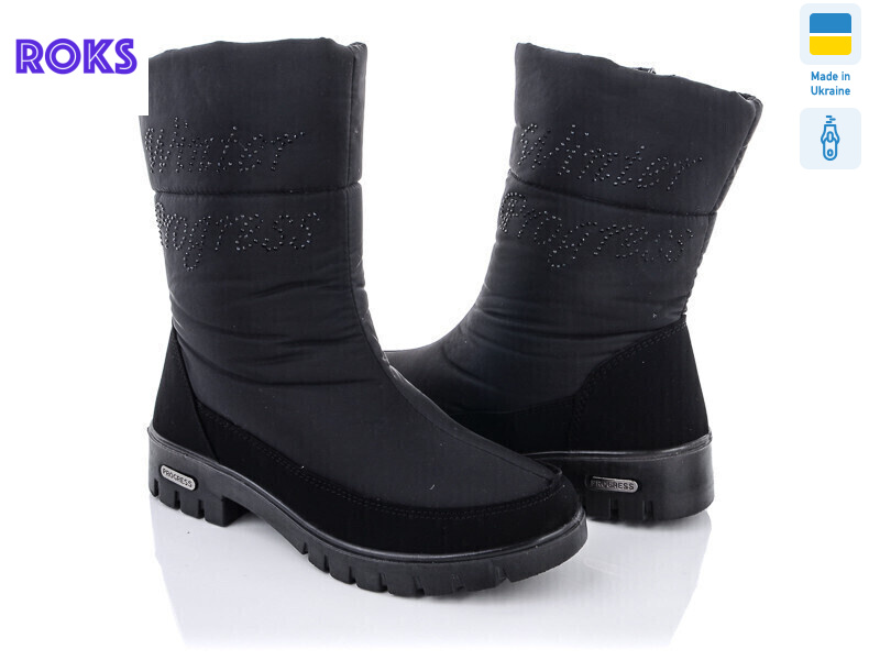 Progress 3409, 6 (37-41), <strong>590</strong>, зима