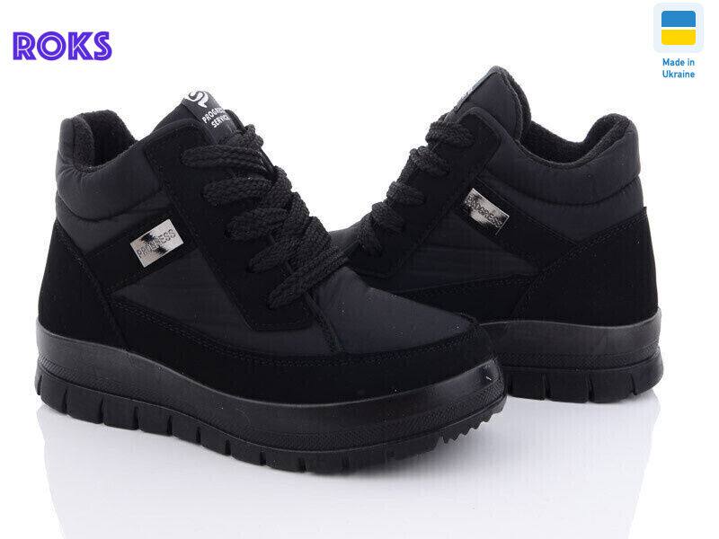 Progress 4505, 6 (36-41), <strong>620</strong>, зима