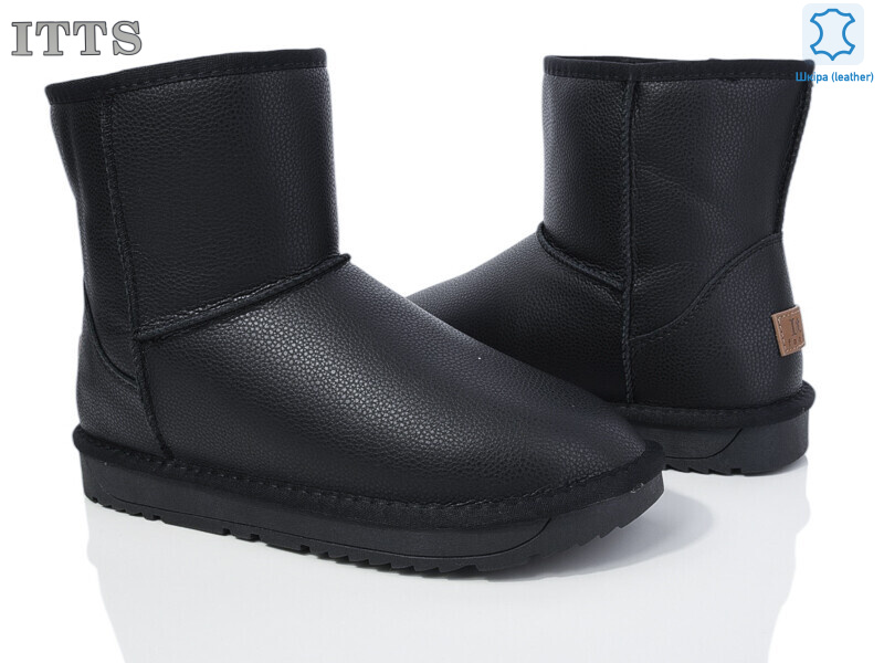 H8888A, 6 (41-45), <strong>700</strong>, зима