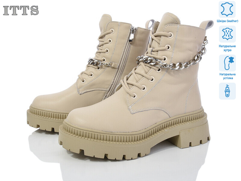 AK718-8, 6 (36-41), <strong>800</strong>, зима