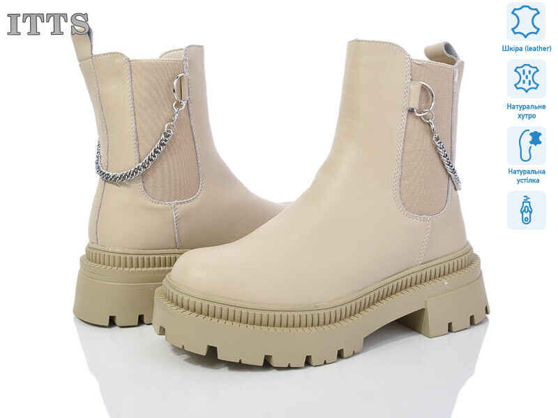 AK717-8, 6 (36-41), <strong>800</strong>, зима