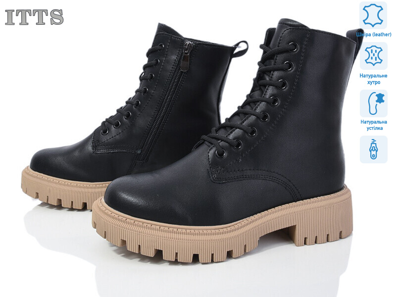 AK85B, 6 (36-41), <strong>800</strong>, зима