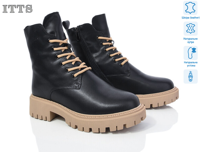 AK95A, 6 (36-41), <strong>800</strong>, зима