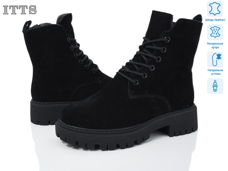 AK95-1, 6 (36-41), <strong>800</strong>, зима