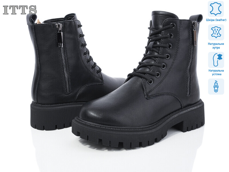 AK97-8, 6 (36-41), <strong>800</strong>, зима