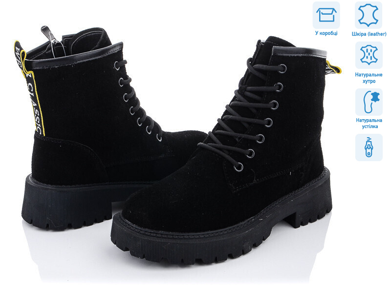 TY292-1, 6 (36-41), <strong>24</strong>, зима