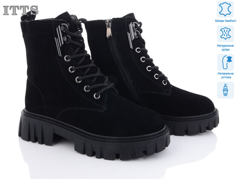 DW5006-1, 6 (36-41), <strong>800</strong>, зима