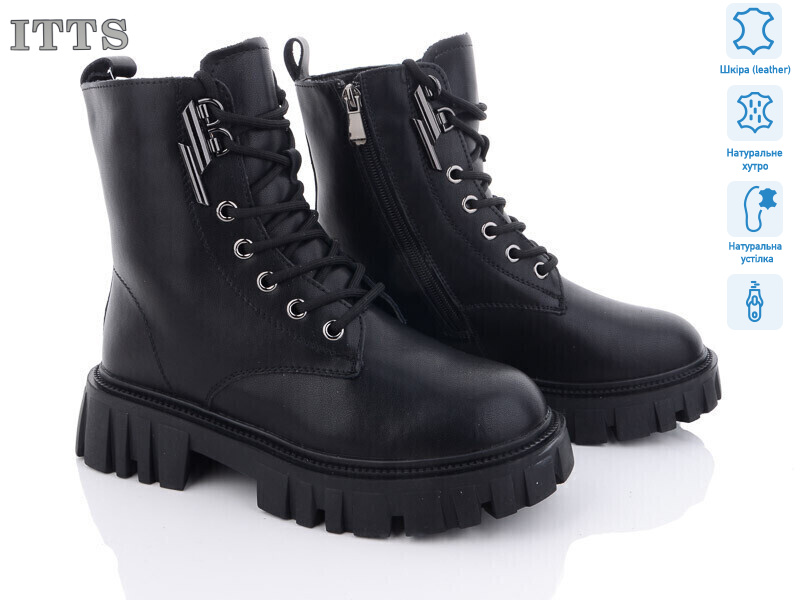 DW5006-6, 6 (36-41), <strong>800</strong>, зима