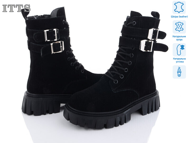 DW5016-1, 6 (36-41), <strong>800</strong>, зима