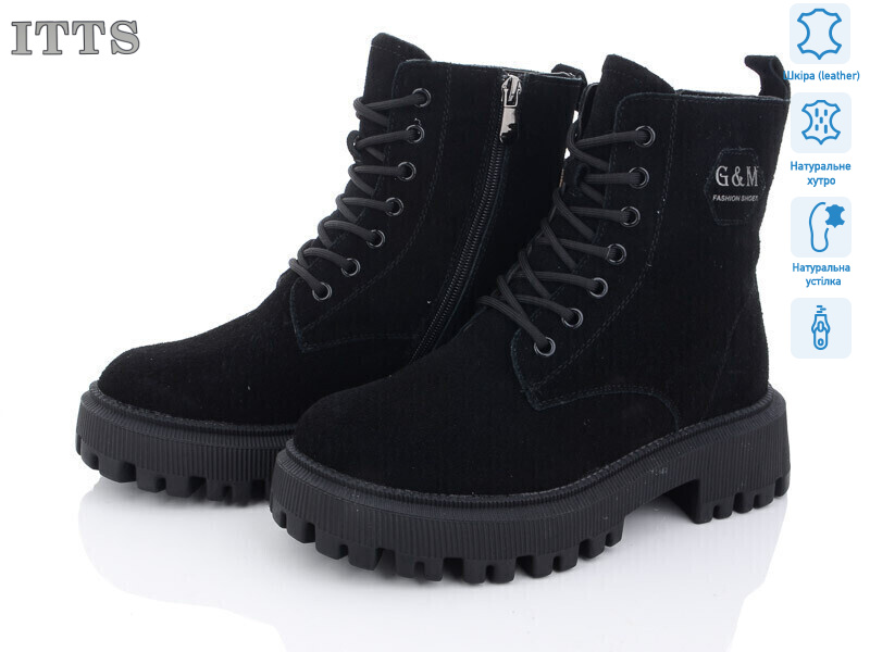 DW3511-1, 6 (36-41), <strong>800</strong>, зима