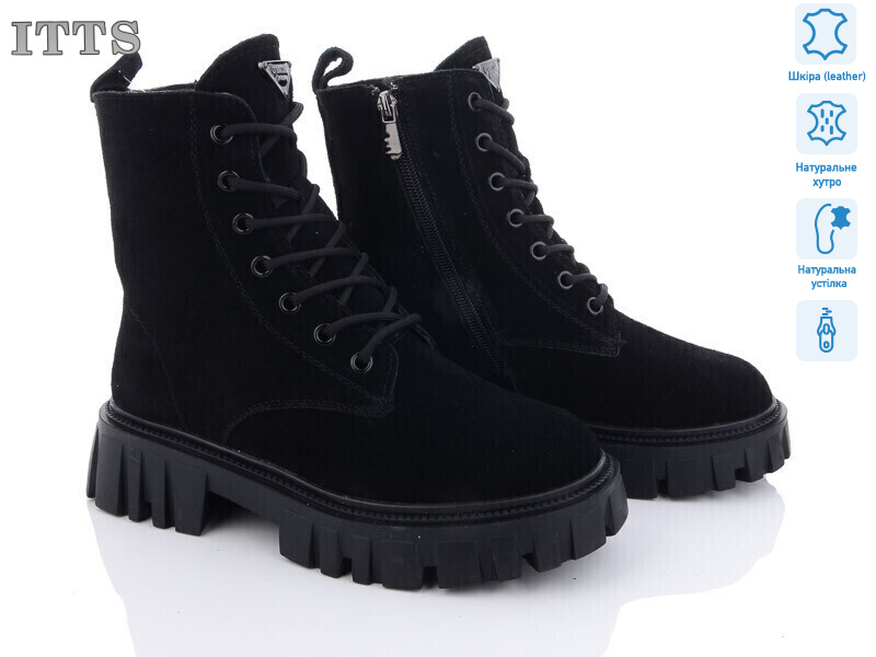 DW5008-1, 6 (36-41), <strong>800</strong>, зима