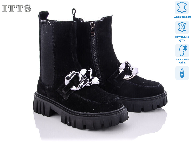 DW5001-1, 6 (36-41), <strong>800</strong>, зима