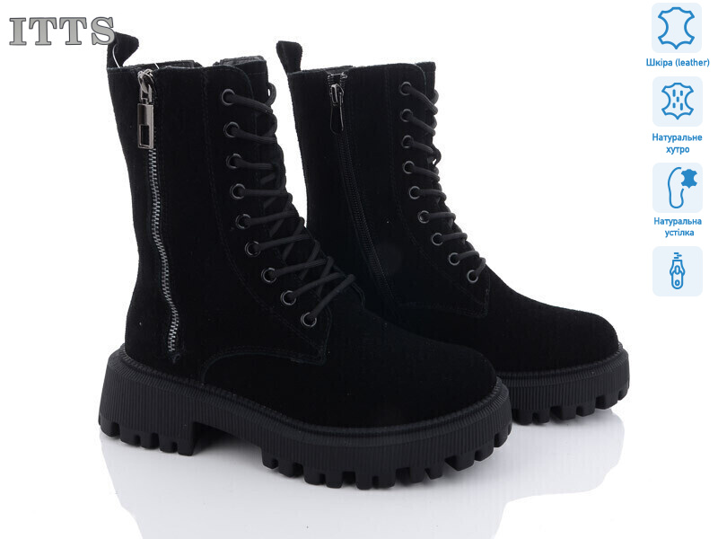 DW3513-1, 6 (36-41), <strong>800</strong>, зима