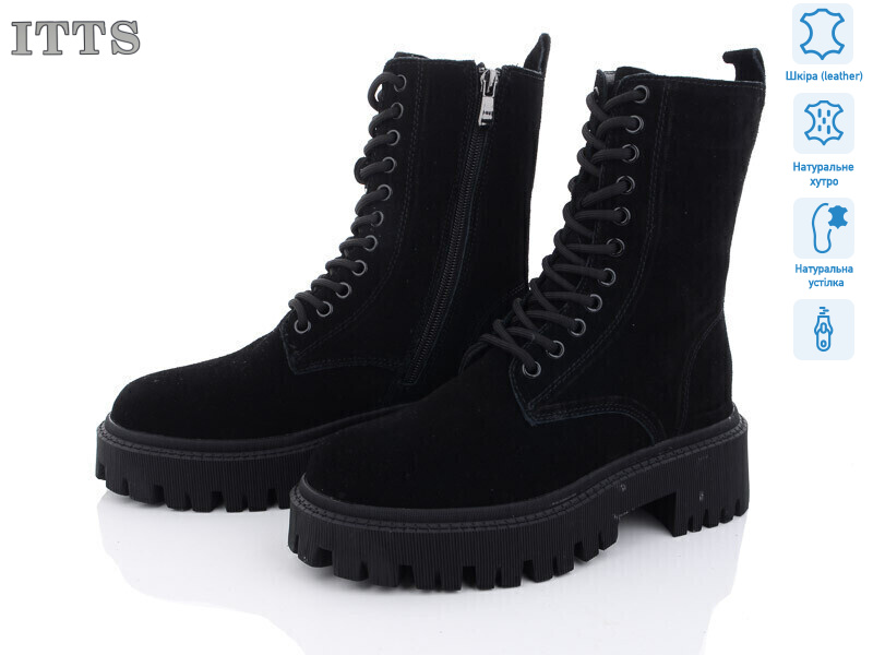 DW1013-1, 6 (36-41), <strong>800</strong>, зима