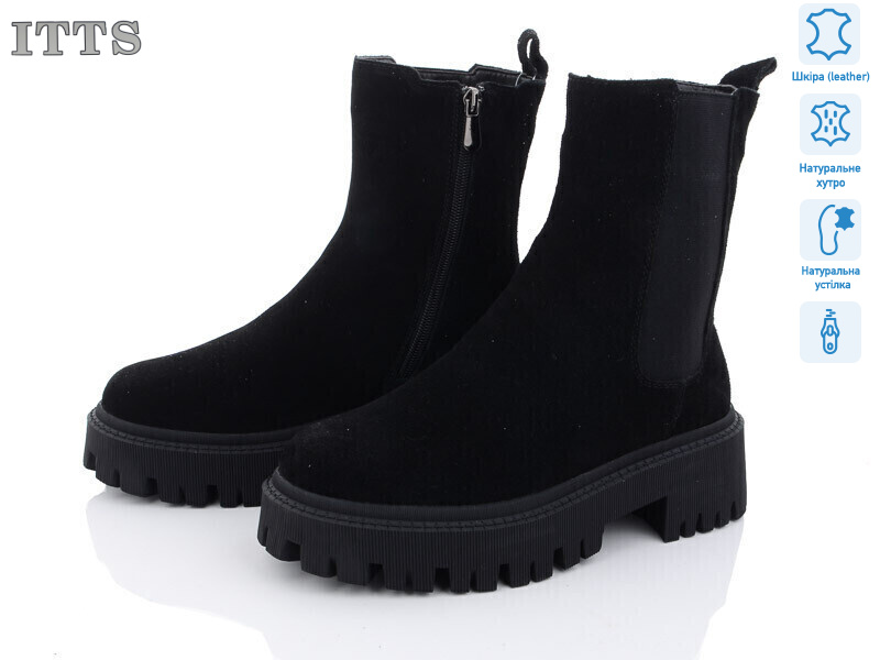 DW1007-1, 6 (36-41), <strong>800</strong>, зима