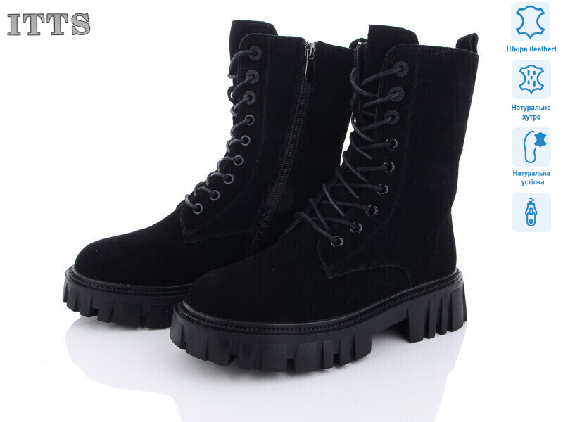 DW5015-1, 6 (36-41), <strong>800</strong>, зима