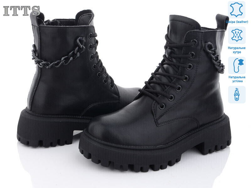 DW3517-6, 6 (36-41), <strong>800</strong>, зима