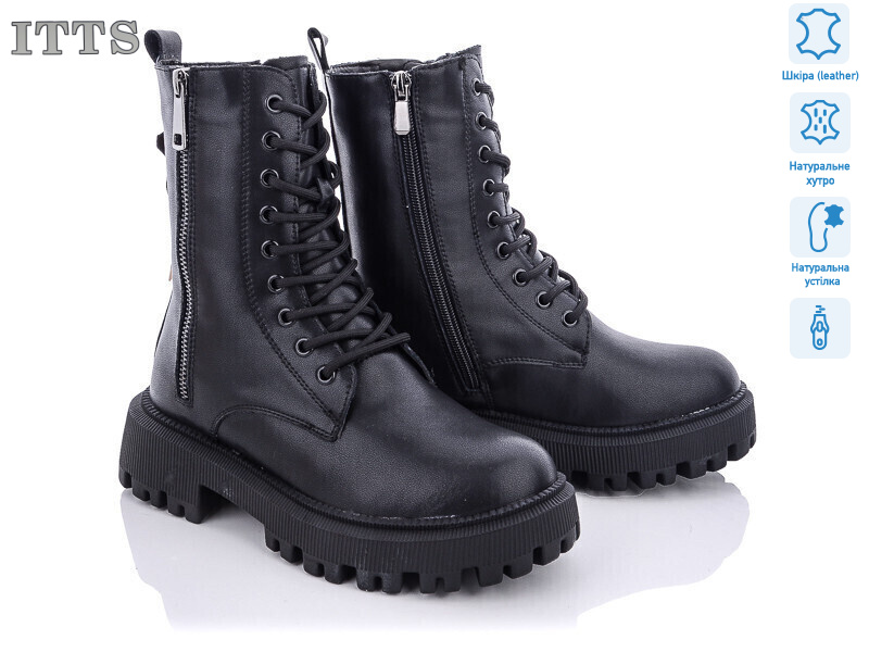 DW3513-6, 6 (36-41), <strong>800</strong>, зима