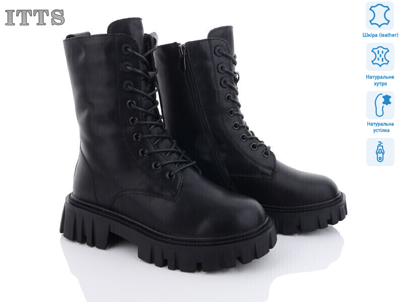 DW5015-6, 6 (36-41), <strong>800</strong>, зима