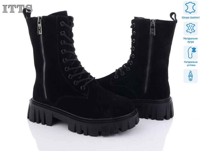 DW5017-1, 6 (36-41), <strong>800</strong>, зима