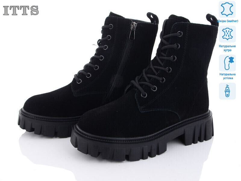 DW5013-1, 6 (36-41), <strong>800</strong>, зима