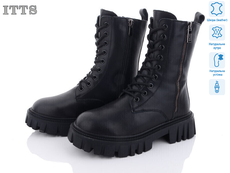 DW5017-6, 6 (36-41), <strong>800</strong>, зима