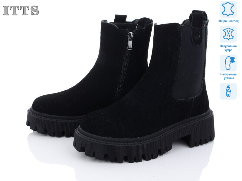 DW1002-1, 6 (36-41), <strong>800</strong>, зима