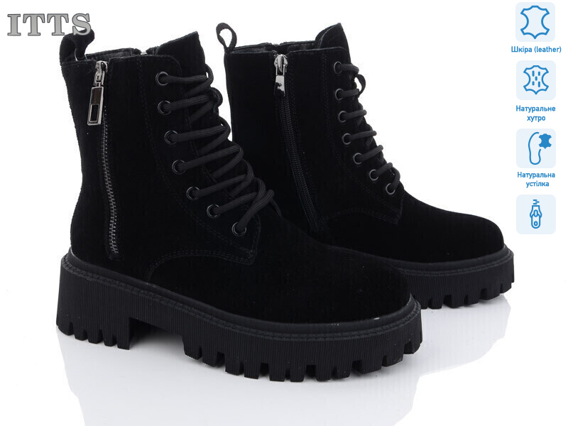 DW1011-1, 6 (36-41), <strong>800</strong>, зима