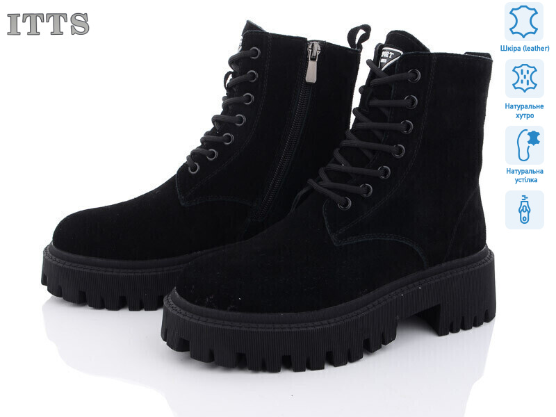 DW1015-1, 6 (36-41), <strong>800</strong>, зима