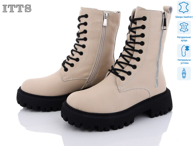 DW3513-8, 6 (36-41), <strong>800</strong>, зима